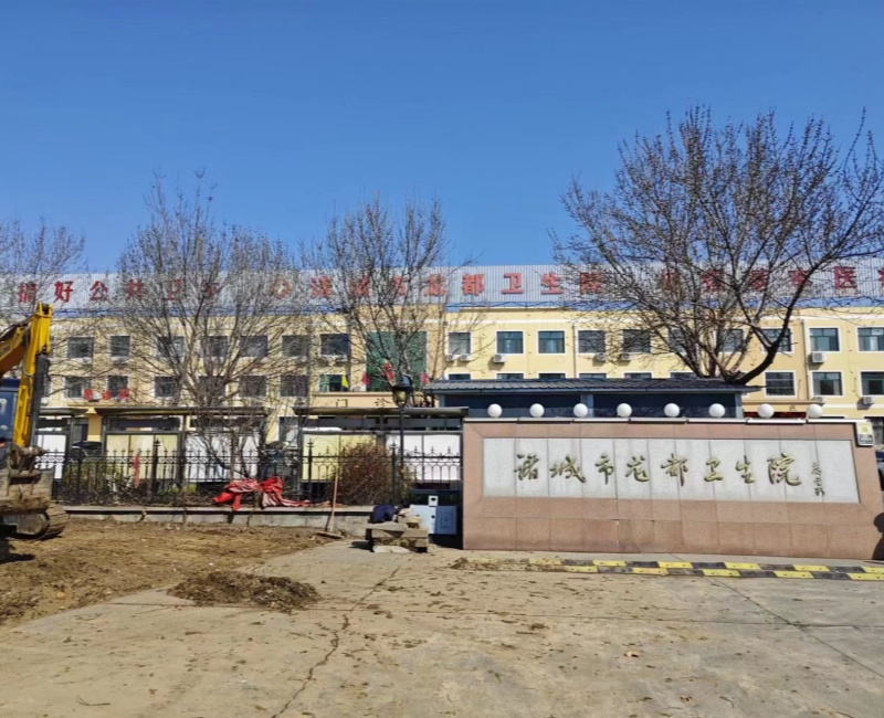 山東省濰坊市諸城市龍都衛(wèi)生院中心供氧系統(tǒng)安裝施工